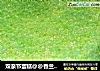双亲节蛋糕@@香兰海绵蛋糕的做法