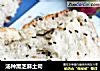 汤种黑芝麻土司的做法