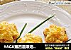#ACA第四届烘焙大赛#造色情怀 花朵椰蓉南瓜酥的做法