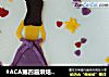 #ACA第四届烘焙大赛#造色情怀  梦幻女孩的做法