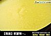【鲁菜】农家味---玉米面糊糊的做法