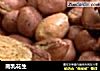 南乳花生的做法