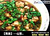 【鲁菜】---山东酥肉的做法