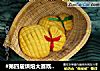 #第四届烘焙大赛既是爱吃节#造色情怀 黄金包的做法