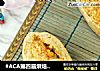 #ACA第四届烘焙大赛#造色情怀 灰墨鱼香蒜面包的做法