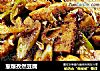 葱爆孜然豆腐的做法