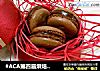 #ACA第四届烘焙大赛#造色情怀 巧克力马卡龙的做法