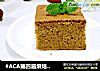 #ACA第四届烘焙大赛#造色情怀 红枣戚风蛋糕的做法