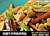 杭椒干子榨菜炒鸡丝的做法