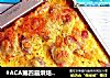 #ACA第四届烘焙大赛#造色情怀 罗勒风味烤肠披萨的做法