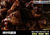 辣炒鸡腿排的做法