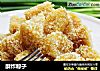 酥炸粽子的做法