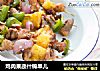 鸡肉果蔬什锦串儿的做法