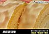 虎皮蛋糕卷的做法
