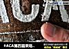 #ACA第四届烘焙大赛#造色情怀  黑芝麻核桃欧包的做法