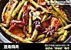 豆角烧肉的做法