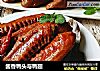 酱香鸭头与鸭翅的做法