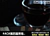 造色情怀普雷结的做法