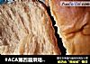 #ACA第四届烘焙大赛#造色情怀 咖啡吐司面包的做法
