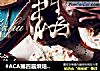 造色情怀美味甜甜圈的做法