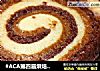 #ACA第四届烘焙大赛#造色情怀 三色旋纹饼干的做法