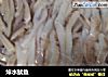 焯水鱿鱼的做法
