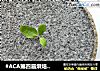 #ACA第四届烘焙大赛#造色情怀 黑米面戚风蛋糕的做法