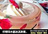柠檬味水晶冰淇淋果冻杯的做法