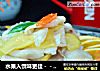 水果入馔味更佳－－芒果炒鱼片的做法