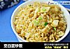 茭白蛋炒饭的做法