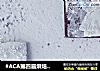 #ACA第四届烘焙大赛#造色情怀 思念糖霜饼干的做法