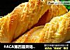 #ACA第四届烘焙大赛#造色情怀 奶香椰蓉棒的做法