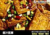 酱汁豆腐的做法