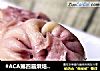 #ACA第四届烘焙大赛#造色情怀 香菇木耳素包的做法