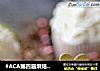#ACA第四届烘焙大赛#造色情怀 奶油蛋糕杯的做法