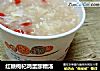 红糖枸杞鸡蛋醪糟汤的做法