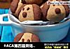 #ACA第四届烘焙大赛#造色情怀 狗仔咖啡饼干的做法