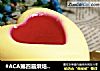 #ACA第四届烘焙大赛#造色情怀 白巧克力慕斯的做法
