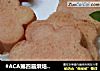 #ACA第四届烘焙大赛#造色情怀 火龙果原汁吐司的做法