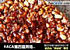#ACA第四届烘焙大赛#造色情怀 焦糖核桃花生酥的做法