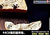 #ACA第四届烘焙大赛#造色情怀 萌萌土司片的做法