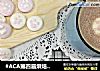 #ACA第四届烘焙大赛#造色情怀 猫爪棉花糖的做法