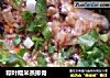 粽叶糯米蒸排骨的做法