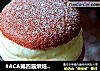 #ACA第四届烘焙大赛#造色情怀 奶酪软曲奇的做法