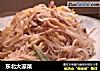 东北大凉菜的做法