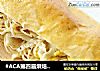 #ACA第四届烘焙大赛#造色情怀 炒面三明治的做法
