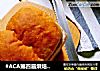 #ACA第四届烘焙大赛#造色情怀 紫薯奶香吐司的做法