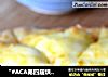 “#ACA第四届烘焙大赛#造色情怀 鸡肉披萨的做法
