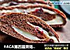 #ACA第四届烘焙大赛#造色情怀【可可麻薯软欧】的做法