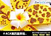 ＃ACA第四届烘焙大赛＃造色情怀 蛋香孜然烤馒头片的做法